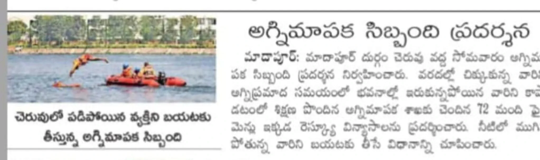 Media coverage 18